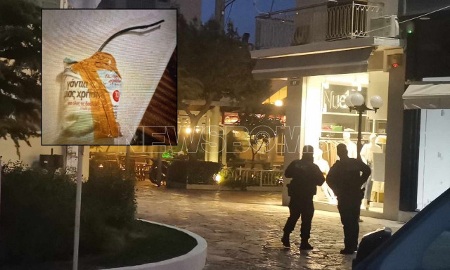 Μενίδι: Λήξη συναγερμού για τον εμπρηστικό μηχανισμό – Αυτό είναι το αντικείμενο που βρήκαν οι Αρχές