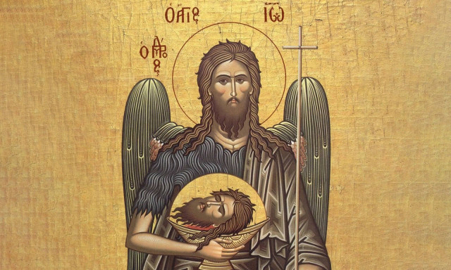 Εορτολόγιο 24 Φεβρουαρίου: Ποιοι γιορτάζουν σήμερα