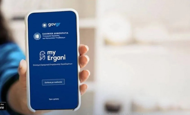 Ψηφιακή κάρτα εργασίας σε νέους κλάδους από σήμερα - Τι αλλάζει