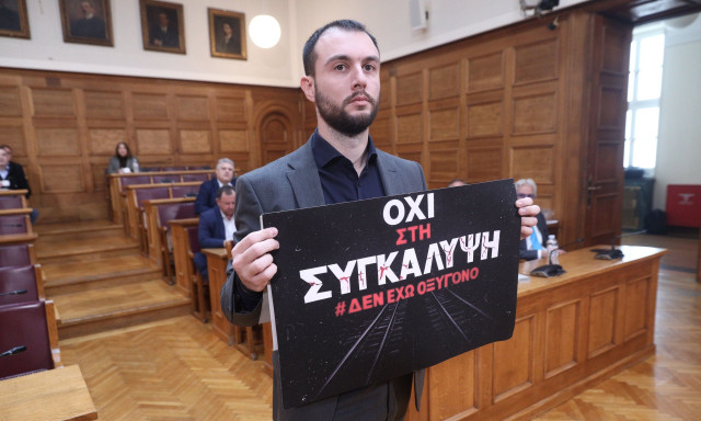 Πανό για τα Τέμπη άνοιξε στη Βουλή ο βουλευτής Κώστας Φλώρος