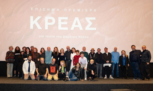 «Κρέας»: Επίσημη πρεμιέρα για την βραβευμένη ταινία του Δημήτρη Νάκου