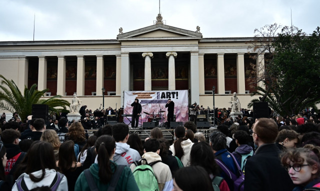 Απεργία 28 Φεβρουαρίου: Τι θα ισχύει με σχολεία, πανεπιστήμια και φροντιστήρια