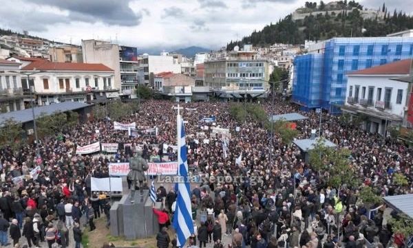 Τέμπη: Μαζικές συγκεντρώσεις στη Λαμία - Οι διαδηλωτές ξεπερνούν τους 10.000