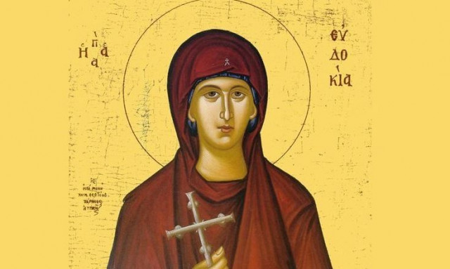 Εορτολόγιο 1 Μαρτίου: Μεγάλη γιορτή αύριο για την Εκκλησία - Σε ποιους λέμε χρόνια πολλά