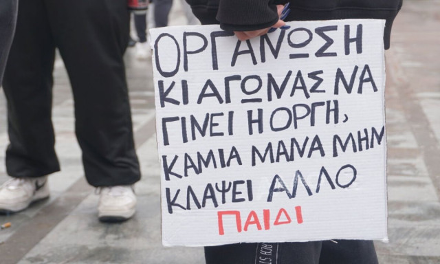 Τέμπη: Χιλιάδες πολίτες συγκεντρώνονται για το συλλαλητήριο στη Λάρισα - Δείτε βίντεο