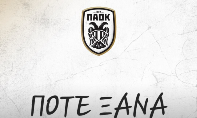 Τέμπη: Το μήνυμα του ΠΑΟΚ - «Η καρδιά της χώρας έχει μια ανοιχτή πληγή»