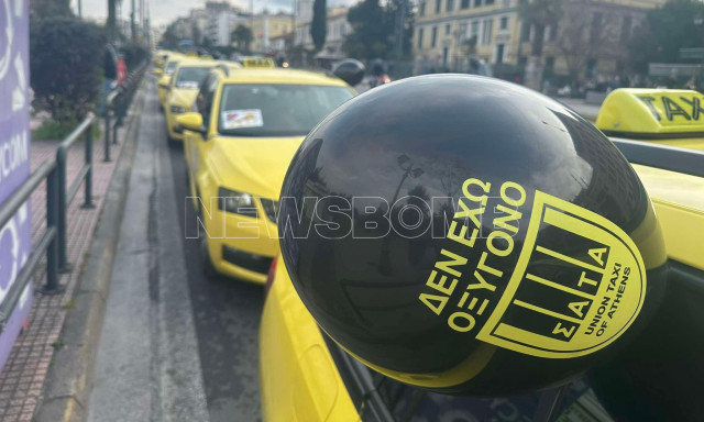 Συλλαλητήρια - Τέμπη: Ταξί μεταφέρουν δωρεάν κόσμο στο Σύνταγμα