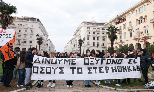 Πορεία Τέμπη Θεσσαλονίκη - LIVE εικόνα