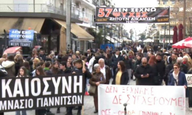 Τέμπη: Πλήθος κόσμου στα συλλαλητήρια μνήμης για τα θύματα σε Γιαννιτσά και Νάουσα - «Δεν ξεχνώ»