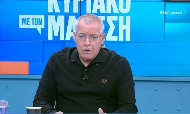 Νίκος Μάνεσης: «Να φοβάστε άπαντες τον ελληνικό λαό»