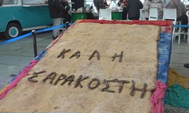 Καθαρά Δευτέρα: Στο Περιστέρι η μεγαλύτερη λαγάνα 240 κιλών