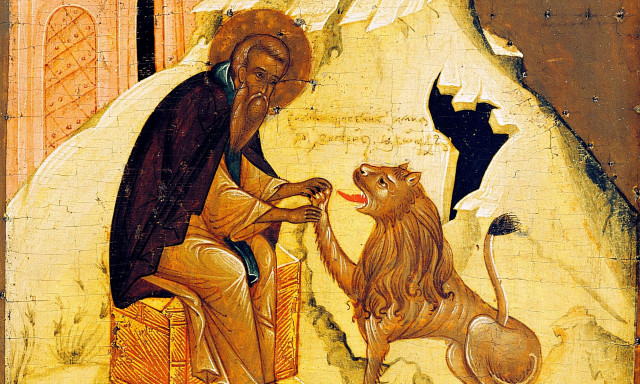 Εορτολόγιο 4 Μαρτίου: Ποιοι γιορτάζουν σήμερα