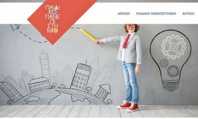 Νίκος Χαρδαλιάς: «Ξεκινά ο νέος κύκλος μαθημάτων του Παιδικού Πανεπιστημίου της Περιφέρειας Αττικής»