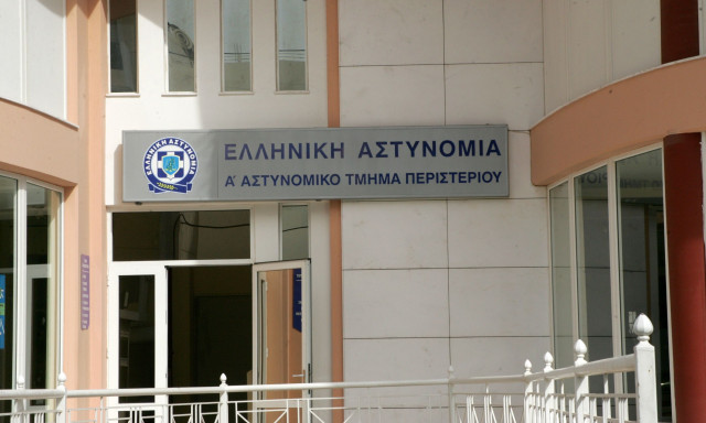 Κρατούμενος εντοπίστηκε νεκρός μέσα στο κελί του στο ΑΤ Περιστερίου – Διατάχθηκε ΕΔΕ