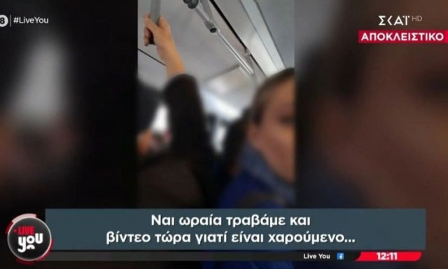 Οδηγός λεωφορείου έπαθε πανικό από τον συνωστισμό και παράτησε το τιμόνι: Σύξυλοι οι επιβάτες (vid)