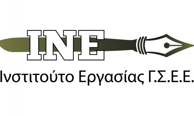 Το ΙΝΕ ΓΣΕΕ δίνει στους εργαζόμενους και ανέργους τα εργαλεία για μια καλύτερη επαγγελματική πορεία