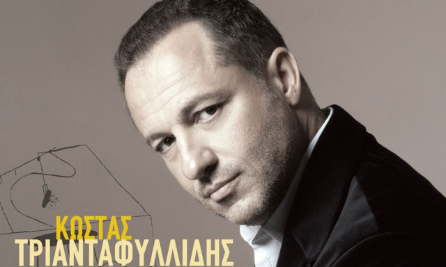 «Ένα όνειρο, μια ιστορία»: Ο Κώστας Τριανταφυλλίδης τραγουδά στον Φιλολογικό Σύλλογο Παρνασσός