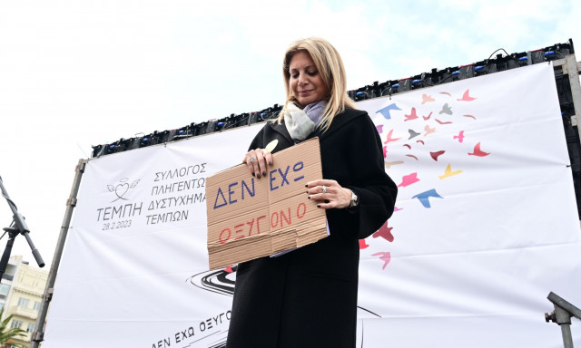 Καρυστιανού: «Η σημερινή απόφαση θα καταγραφεί στην ιστορία ως πλήρης κατάλυση του Συντάγματος»