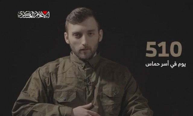 Η Χαμάς έδωσε στη δημοσιότητα βίντεο που δείχνει έναν Ισραηλινό όμηρο ζωντανό