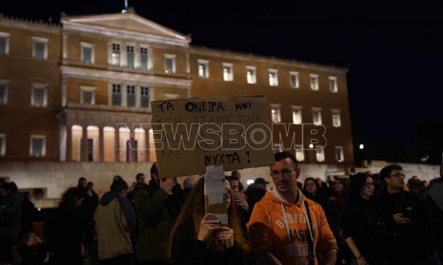 Τέμπη: Κυκλοφοριακές ρυθμίσεις στο κέντρο λόγω συλλαλητηρίου - Ποιοι δρόμοι είναι κλειστοί