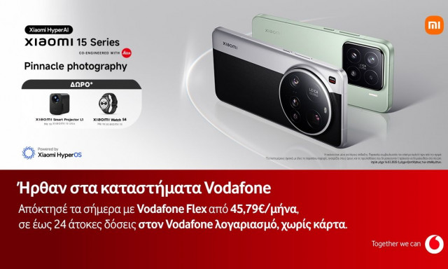 Τα νέα Xiaomi 15 διαθέσιμα στα καταστήματα Vodafone και στο Vodafone eShop