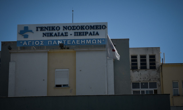 Απειλητικό τηλεφώνημα για βόμβα στο Γενικό Κρατικό Νίκαιας