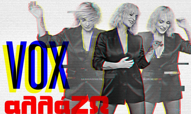 Ελεονώρα Ζουγανέλη: Avant premiere Αλλά-ΖΩ στο VOX