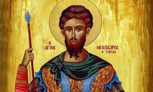 Το διά κολλύβων θαύμα του Αγίου Θεοδώρου