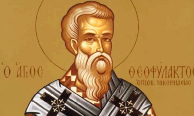 Εορτολόγιο 8 Μαρτίου: Ποιοι γιορτάζουν σήμερα