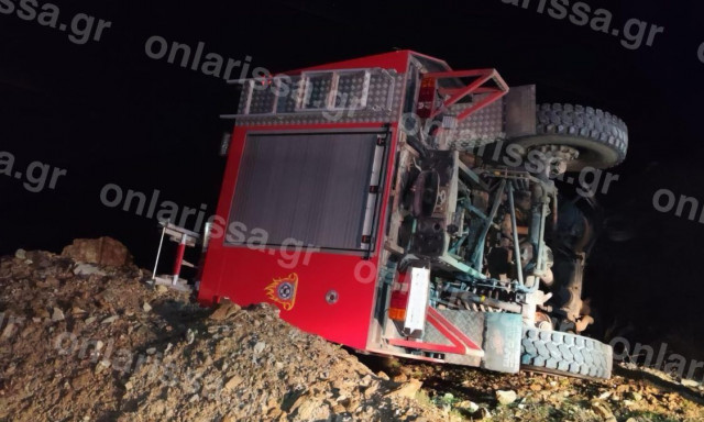 Λάρισα: Τροχαίο με Πυροσβεστικό όχημα που τούμπαρε στην περιοχή της Καλλιπεύκης