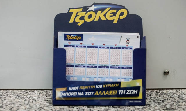 Τζακ ποτ στο Τζόκερ: Πόσα χρήματα θα μοιράσει στην κλήρωση της Τρίτης