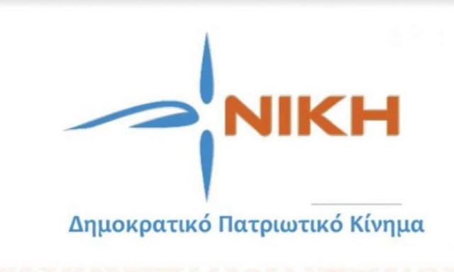 Η ΝΙΚΗ «αδειάζει« τον βουλευτή της Νίκο Παπαδόπουλο για τον βανδαλισμό της Πινακοθήκης