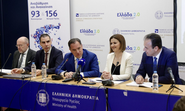 Διαθέσιμος ο Εθνικός Ηλεκτρονικός Φάκελος Υγείας: Ποιες αλλαγές έρχονται - Διευκρινίσεις για τα ΚΕΠΑ