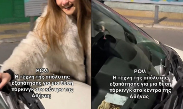 Και όμως κατάφερε να βρει την λύση: Νεαρή εφηύρε τρόπο για να μην παίρνει κλήση (vid)