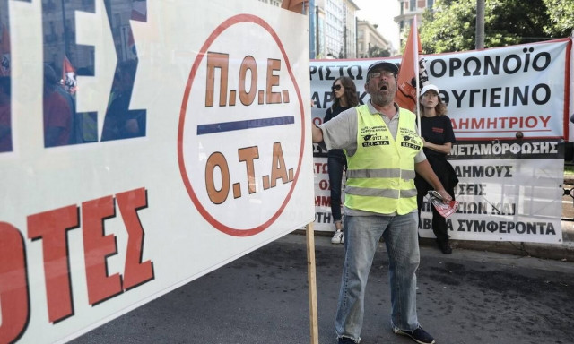 Απεργούν οι εργαζόμενοι σε δήμους και Περιφέρειες