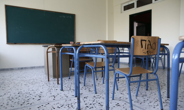 Κλείνουν τα σχολεία για τις διακοπές του Πάσχα – Πότε θα επιστρέψουν οι μαθητές στα θρανία