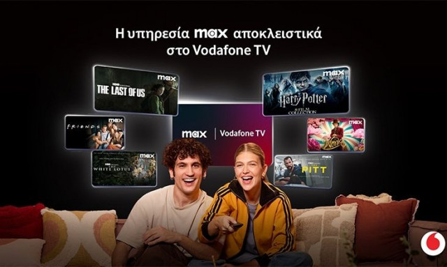 Vodafone TV - Το ΜΑΧ «ήρθε» επιτέλους Ελλάδα για πρώτη φορά