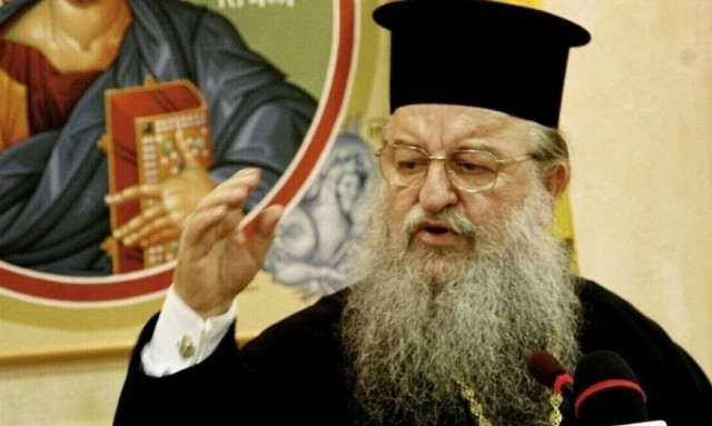 Εκοιμήθη ο Μητροπολίτης πρώην Θεσσαλονίκης Άνθιμος