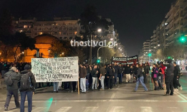 Θεσσαλονίκη: Νέα πορεία για την τραγωδία των Τεμπών - Κλειστοί 3 σταθμοί του Μετρό