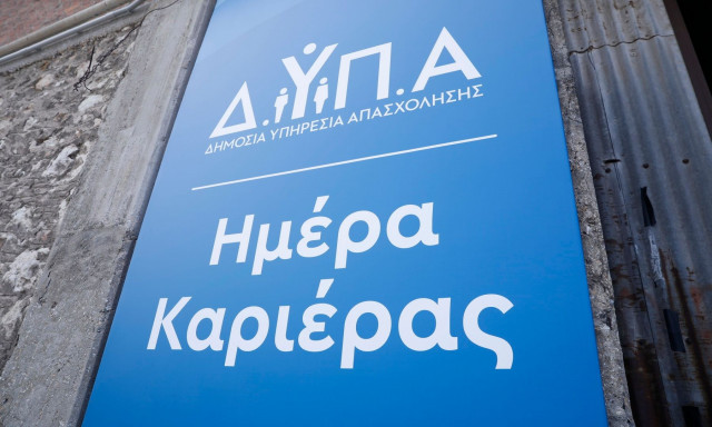 41η ημέρα Καριέρας: Σήμερα σας περιμένουν πάνω από 900 θέσεις εργασίας - Πίνακας με τις ειδικότητες