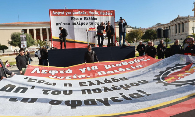 ΠΑΜΕ: Προετοιμάζουμε την απεργιακή μάχη στις 9 Απρίλη