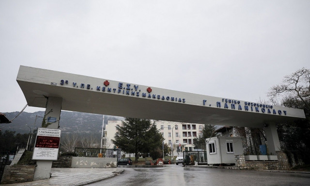 ΣΕΓΕ: Προσφέρει φιλοξενία σε συγγενείς εγκαυματιών από το Κότσανι που νοσηλεύονται στο Παπανικολάου