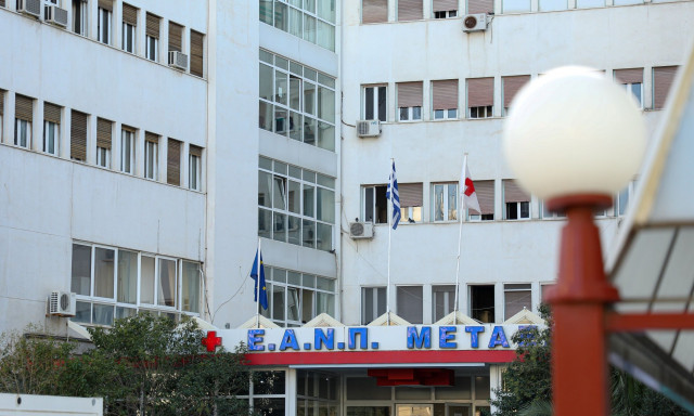 Νοσοκομείο «Μεταξά»: Ψηφιοποιούνται όλες οι υπηρεσίες μέσα στο 2025