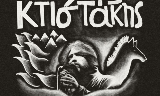 Σταυρός του Νότου: Ο Αλέξανδρος Κτιστάκης επανέρχεται με «Τα Μαύρα»