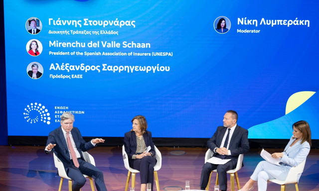 «Ασφαλίζοντας ΤΟ ΜΕΛΛΟΝ | Βιωσιμότητα& Ανθεκτικότητα» Εκδήλωση της Ένωσης Ασφαλιστικών Εταιριών