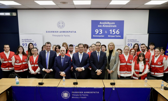 Ο Ελληνικός Ερυθρός Σταυρός στα Επείγοντα - Ξεκινά η πιλοτική εφαρμογή σε 3 νοσοκομεία της Αττικής