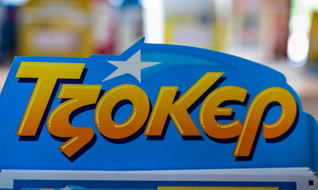 Κλήρωση Τζόκερ σήμερα (20/3/2025): Αυτοί είναι οι αριθμοί που κερδίζουν 7.100.000 ευρώ