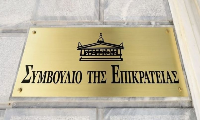 ΣτΕ: Ακυρώνεται υπουργική απόφαση που χαρακτηρίζει την Τουρκία ασφαλή χώρα