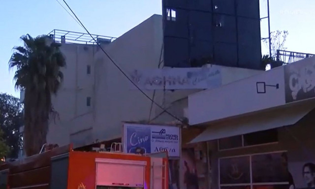 Φωτιά σε θερινό κινηματογράφο στο Χαλάνδρι – Σημαντικές υλικές ζημιές