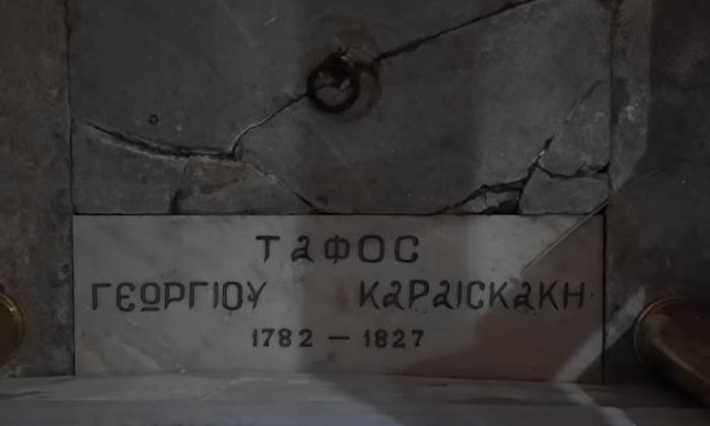 Η μάχη του Φαλήρου και ο άγνωστος τάφος του Γεώργιου Καραϊσκάκη στην Σαλαμίνα